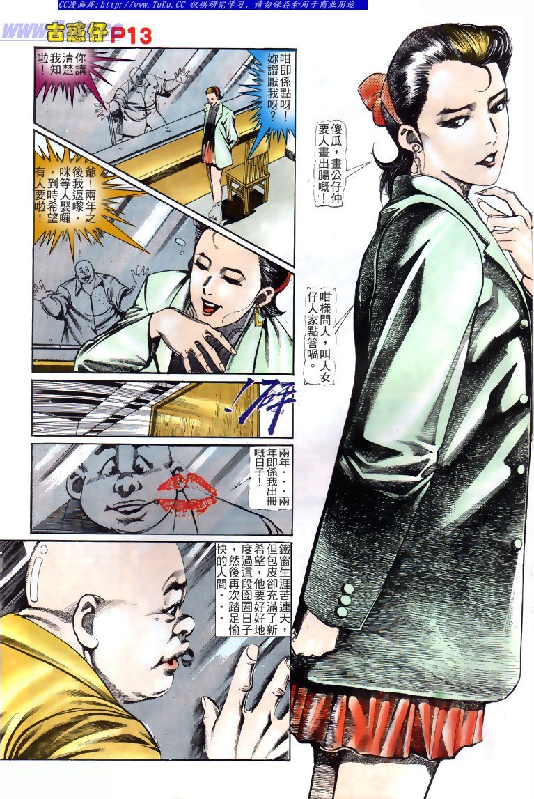 第120话