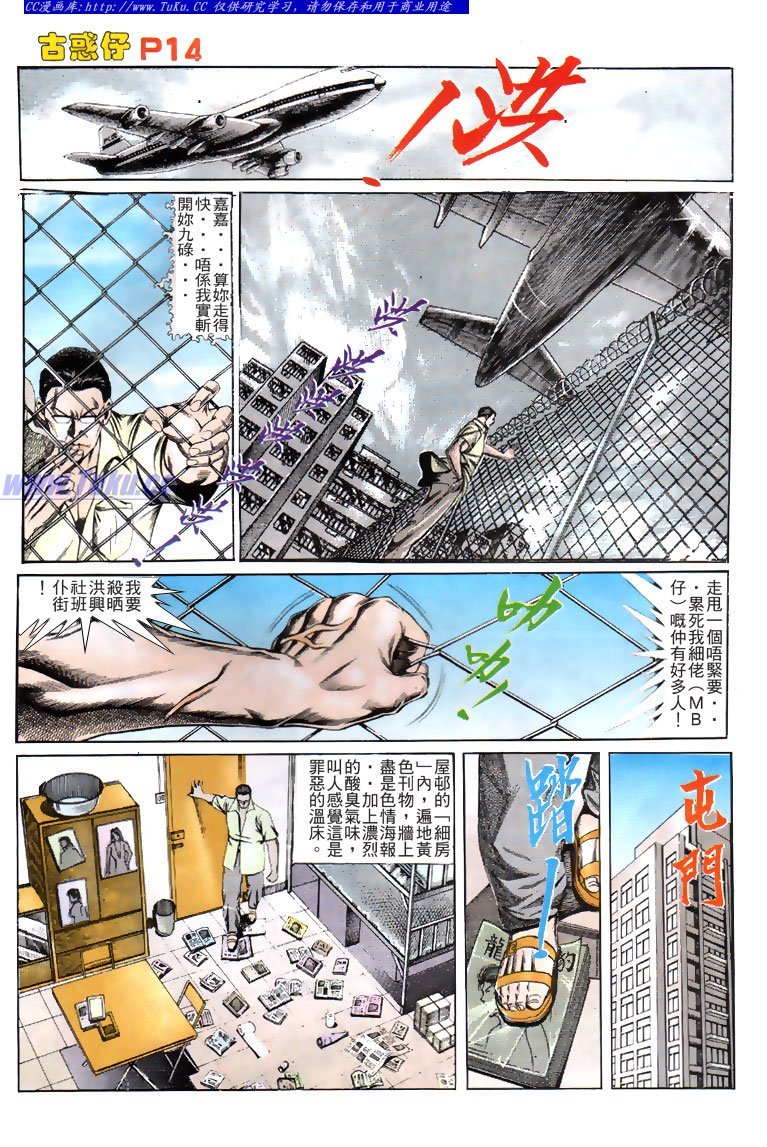 第120话