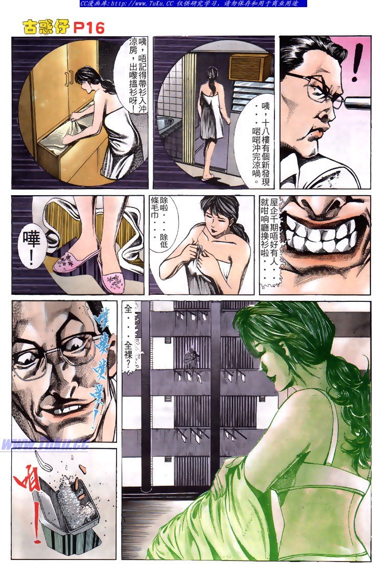 第120话
