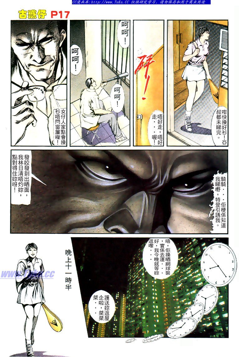 第120话