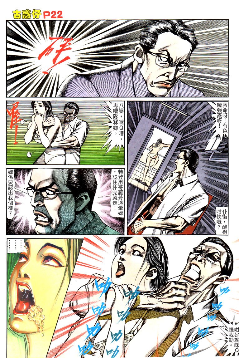 第120话