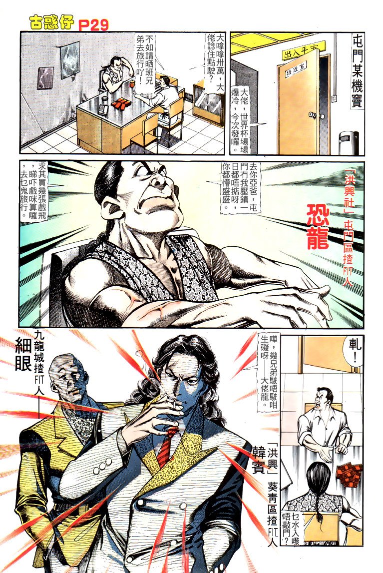 第120话