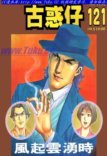 第121话