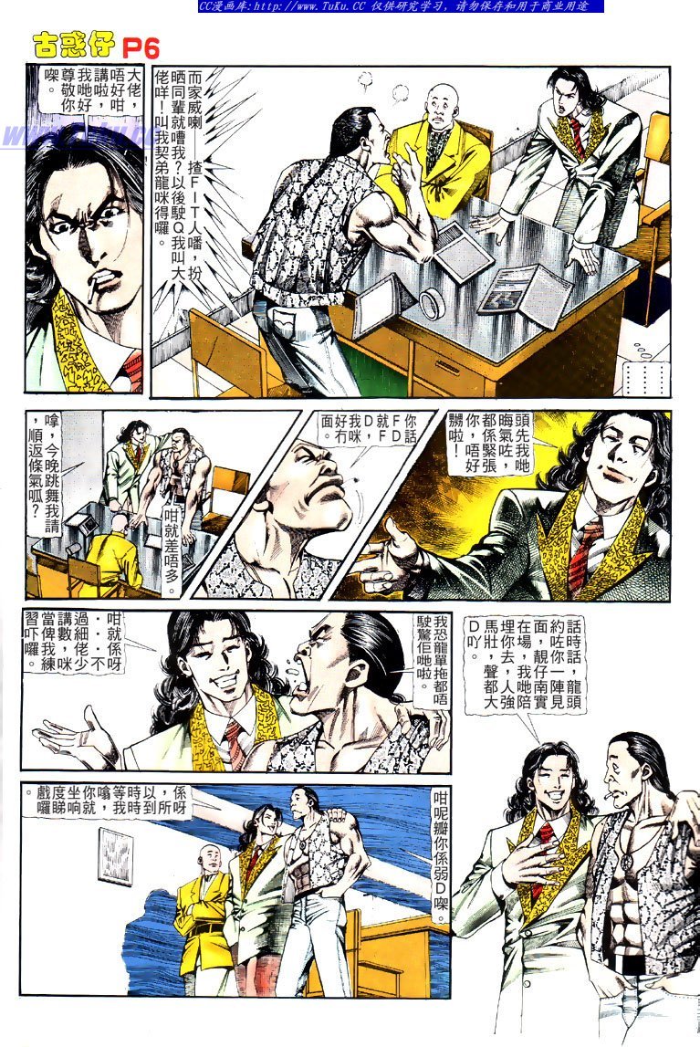 第121话