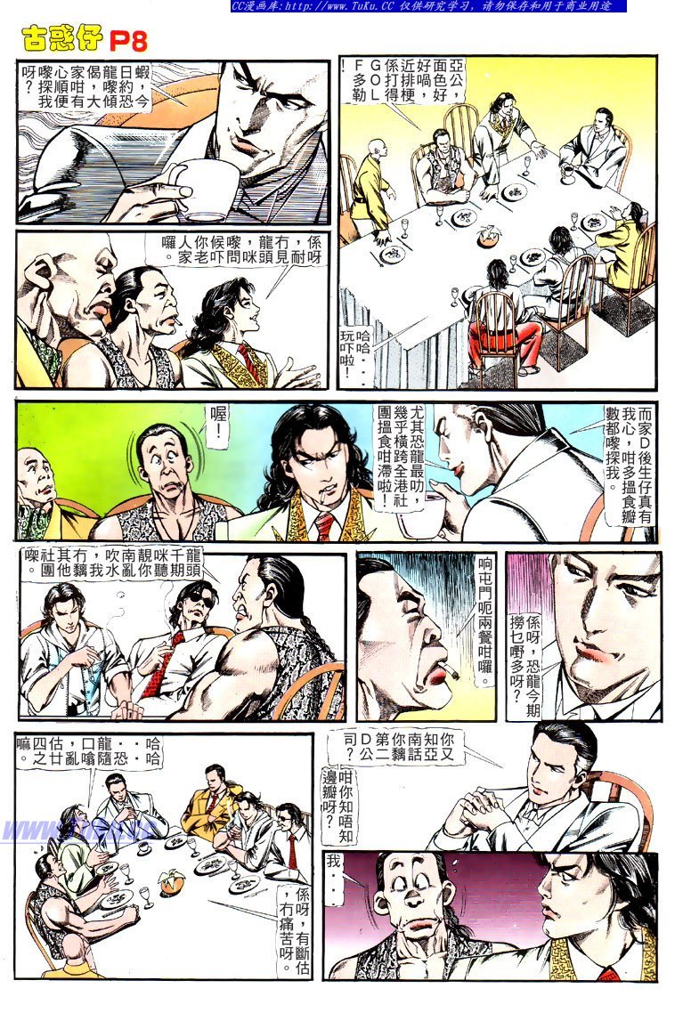 第121话