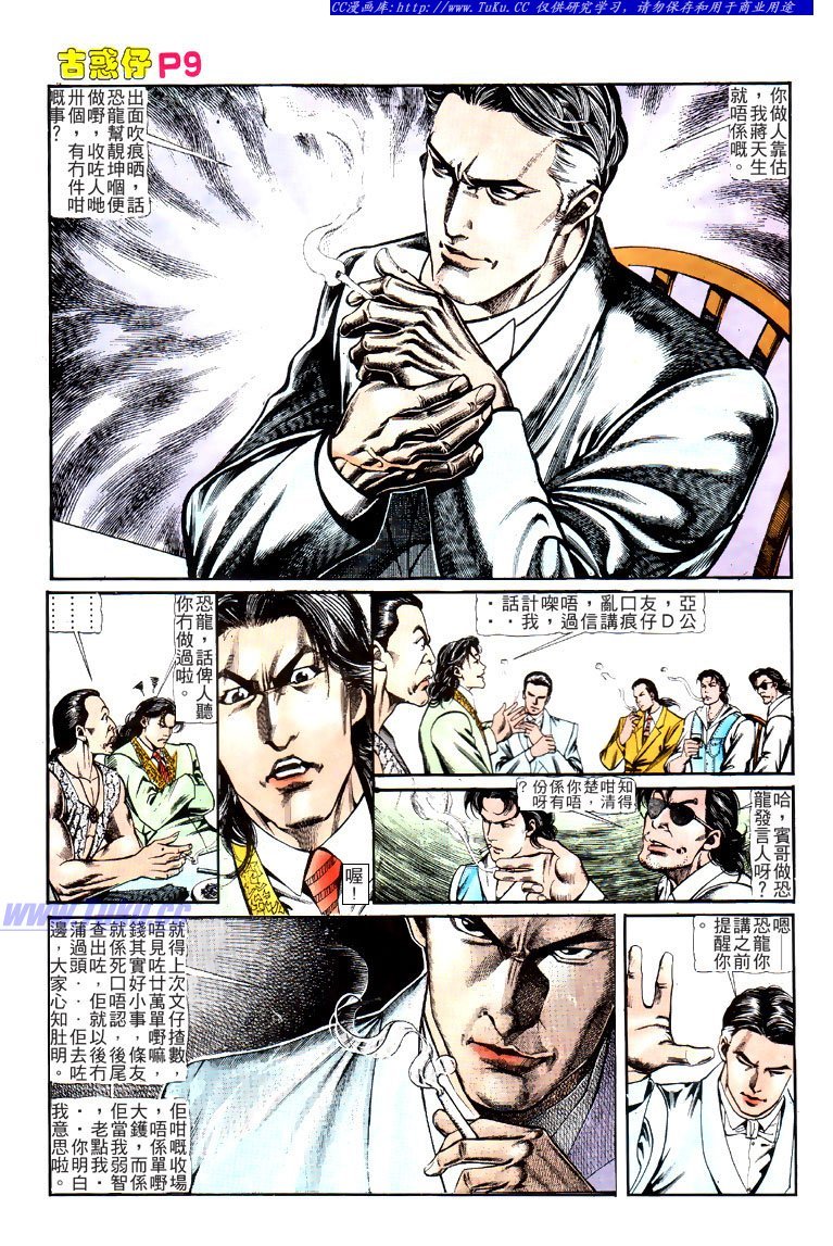 第121话
