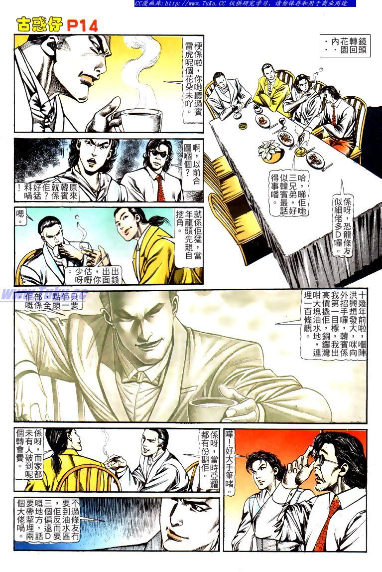 第121话