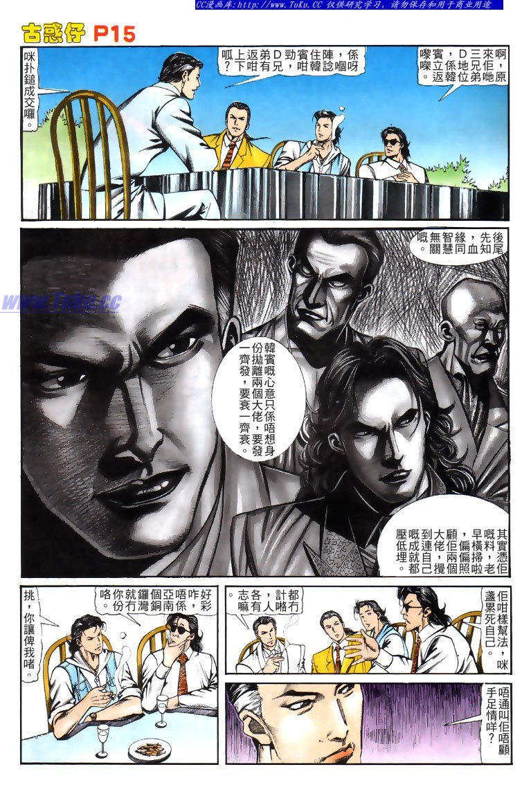 第121话
