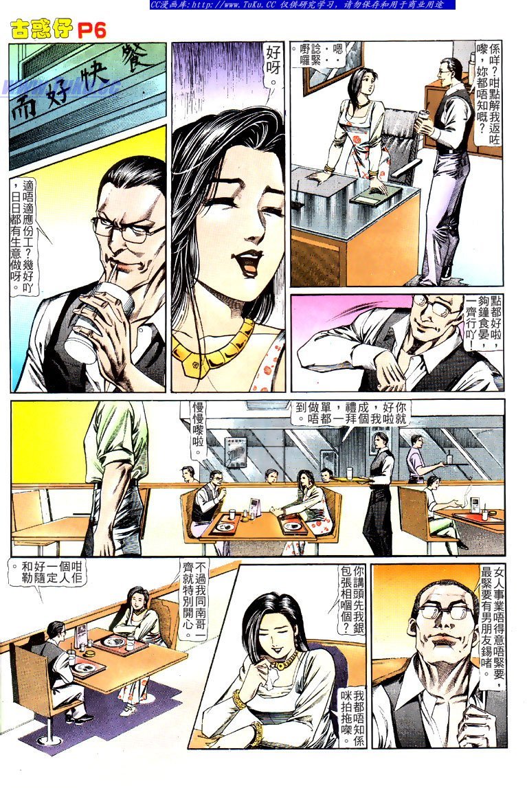 第122话