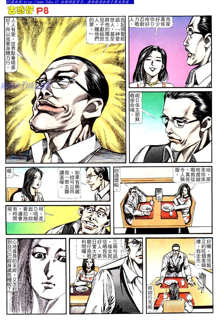 第122话