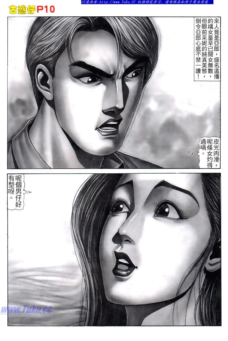 第122话