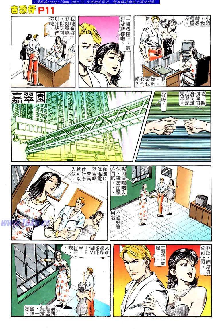 第122话
