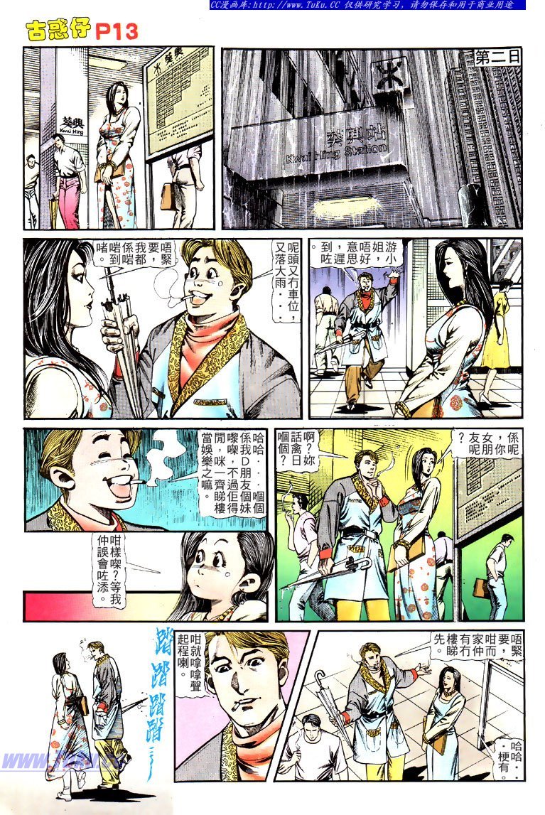 第122话