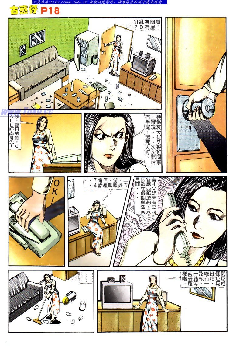 第122话