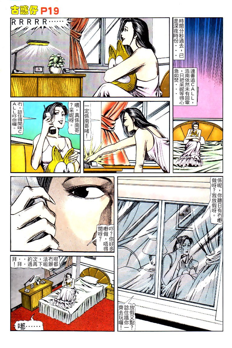 第122话