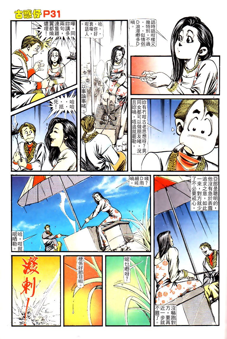 第122话