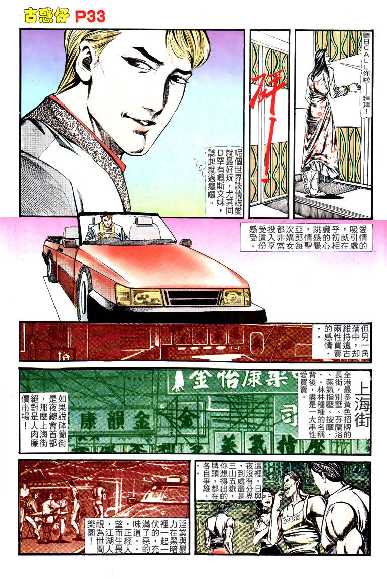 第122话