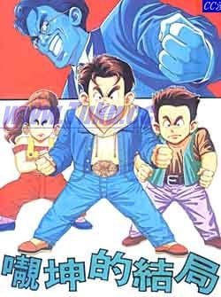 第42话