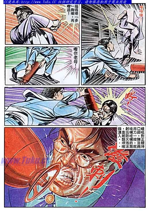 第42话