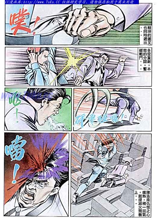 第42话