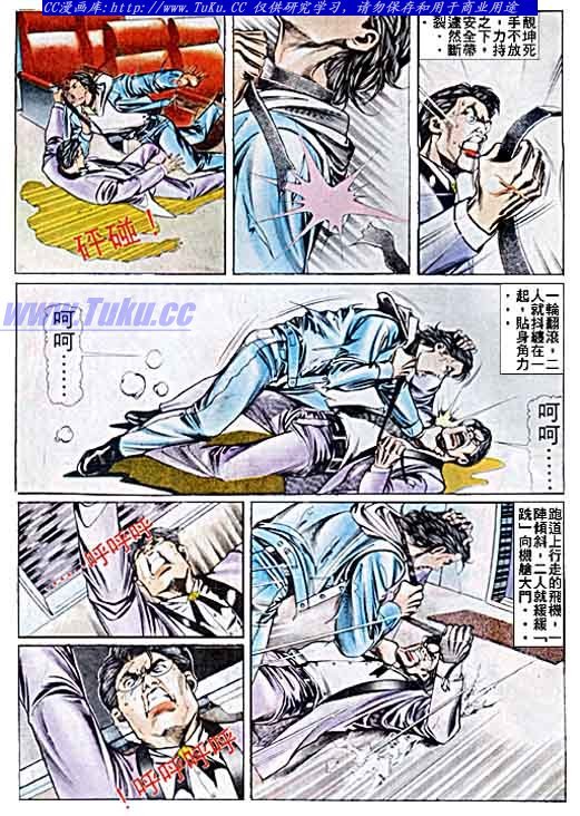 第42话
