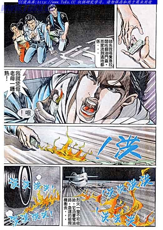 第42话