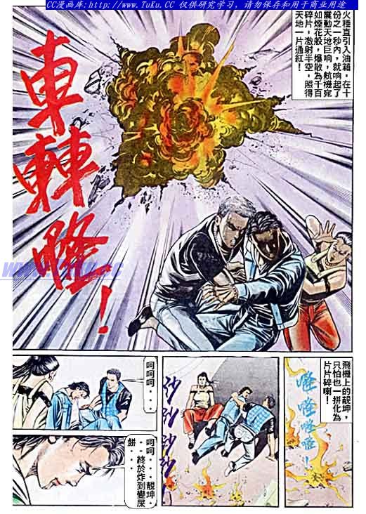 第42话