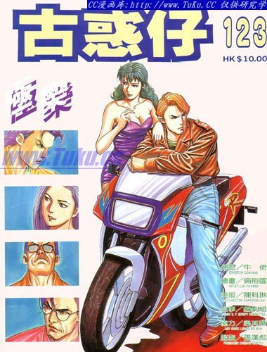 第123话