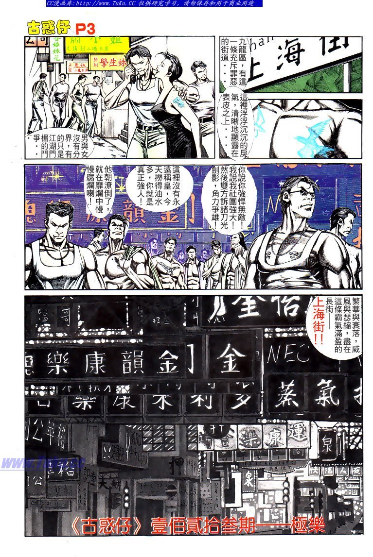 第123话