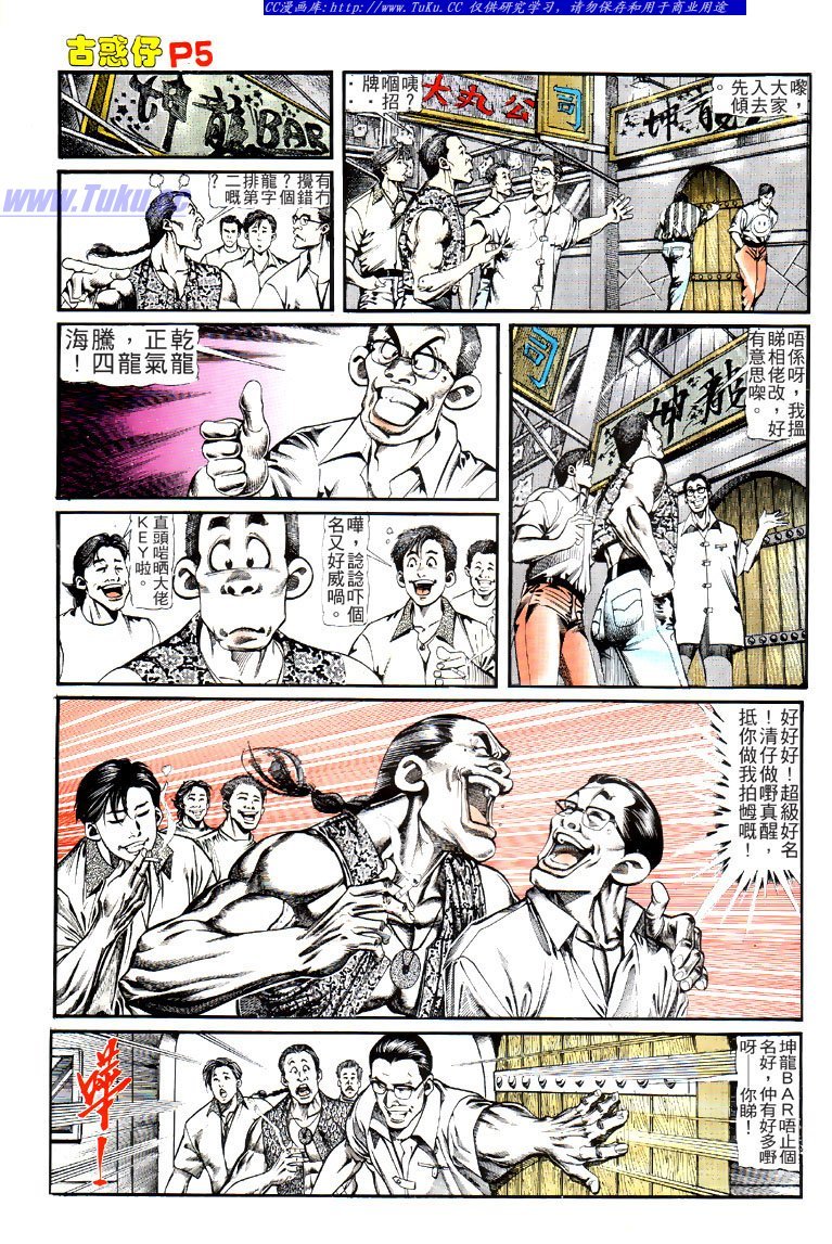 第123话
