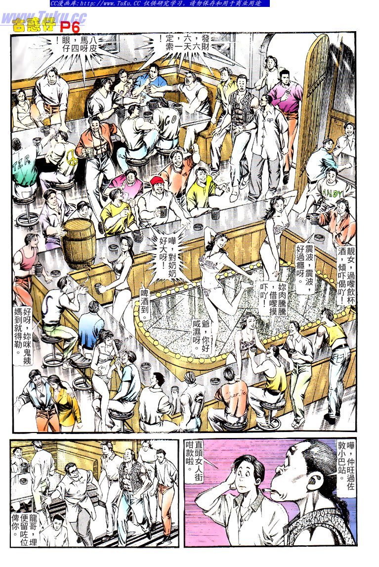 第123话