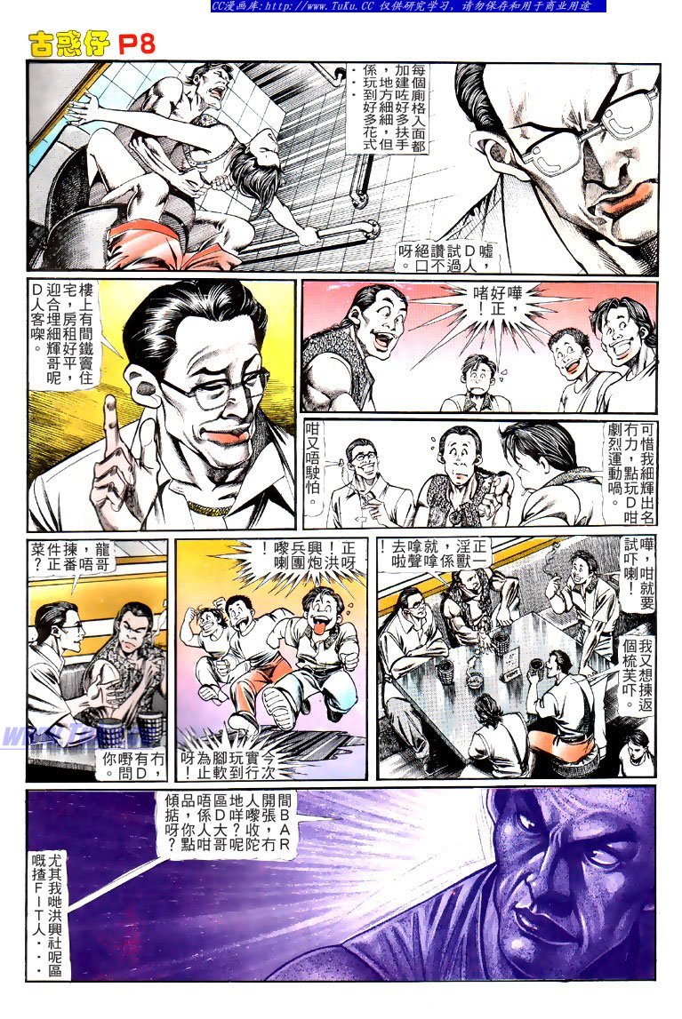 第123话