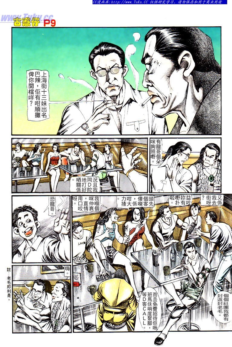 第123话