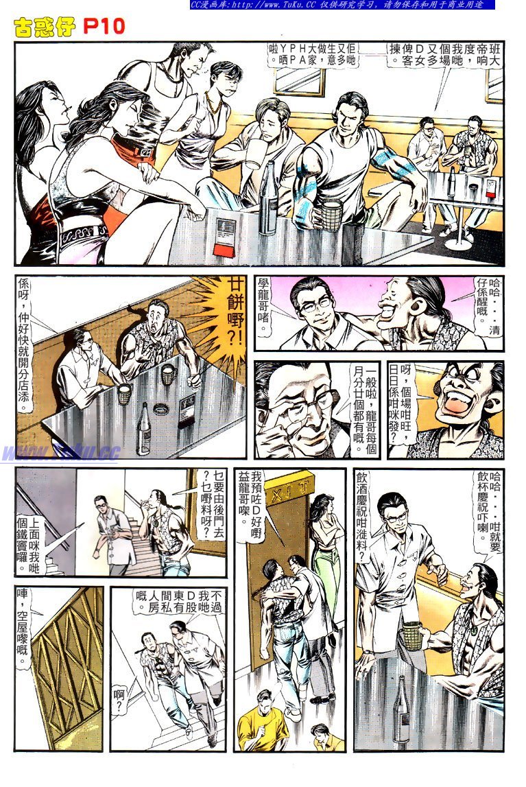 第123话