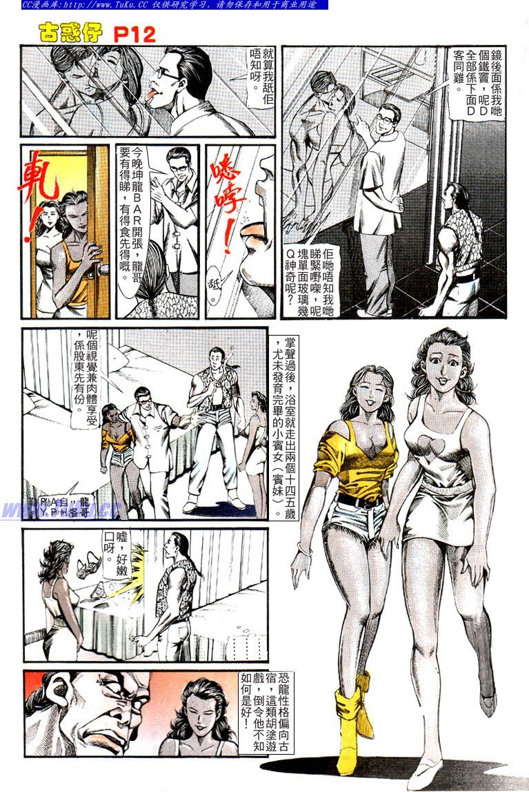 第123话
