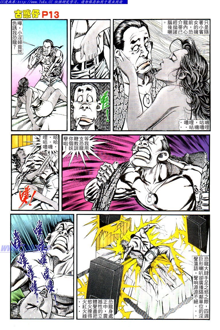 第123话