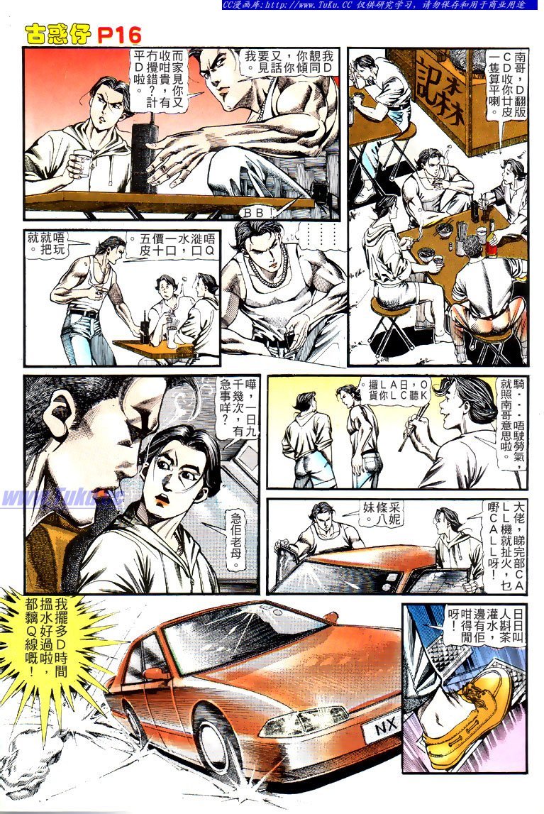 第123话