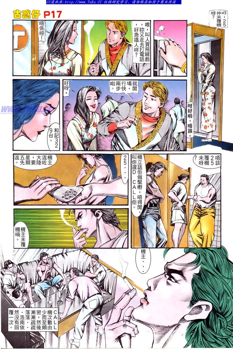 第123话