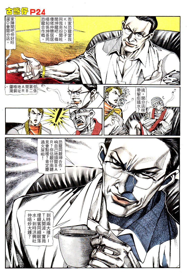 第123话