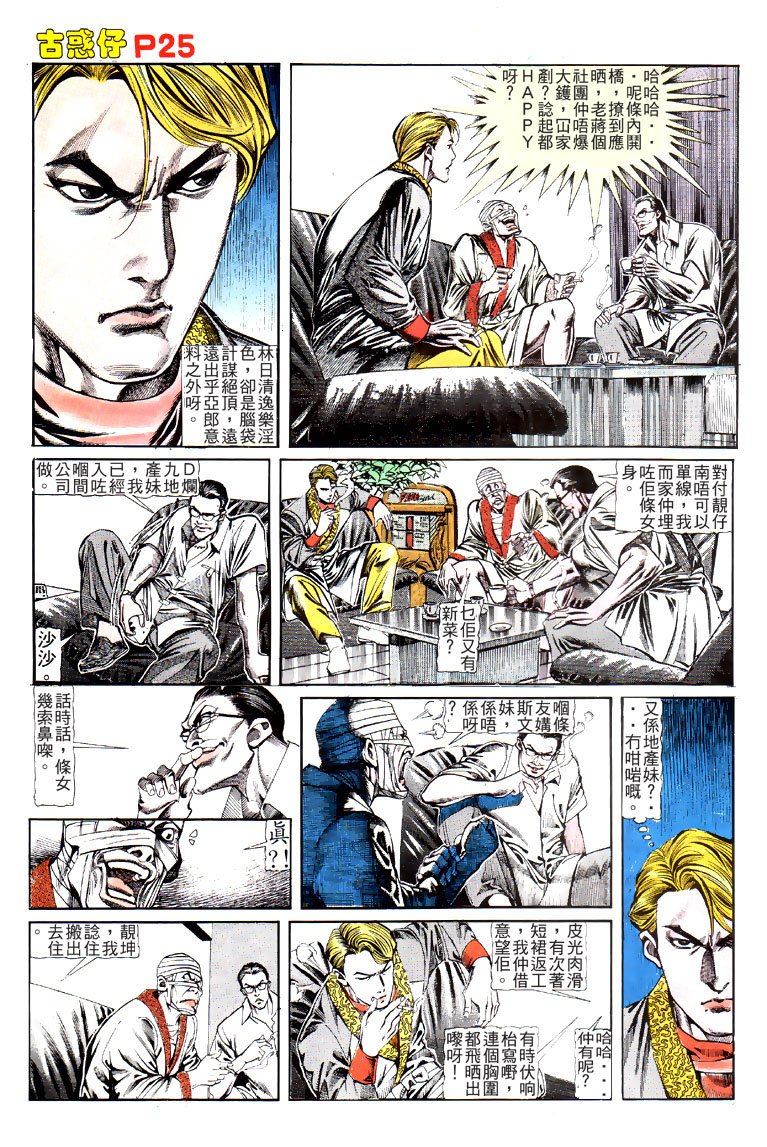 第123话
