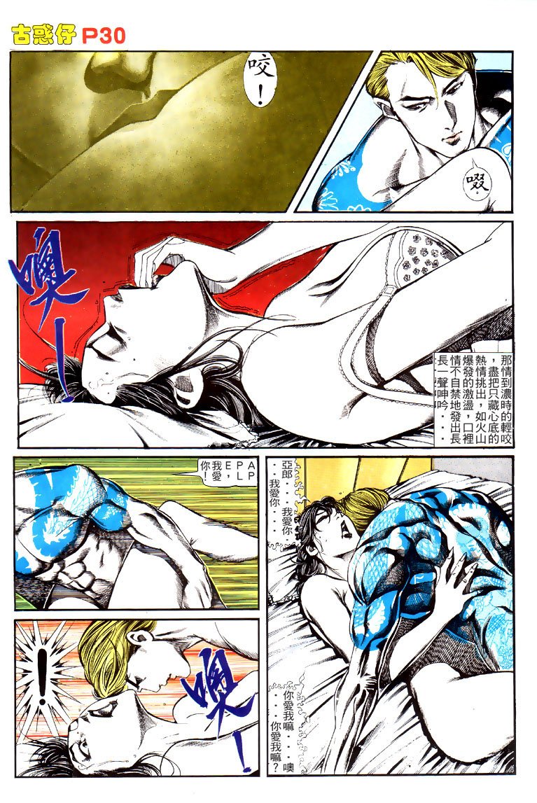 第123话