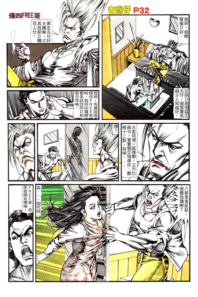 第123话