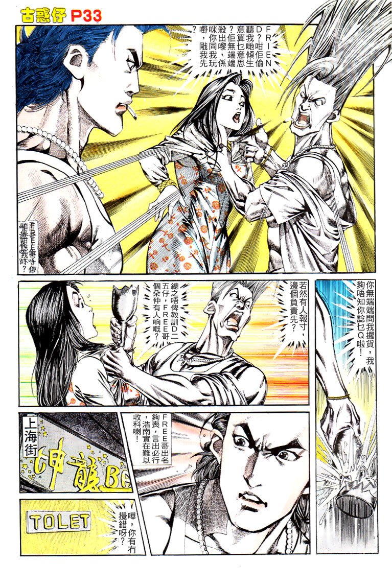 第123话