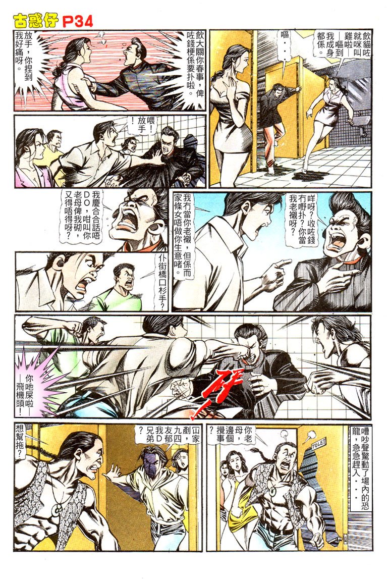 第123话