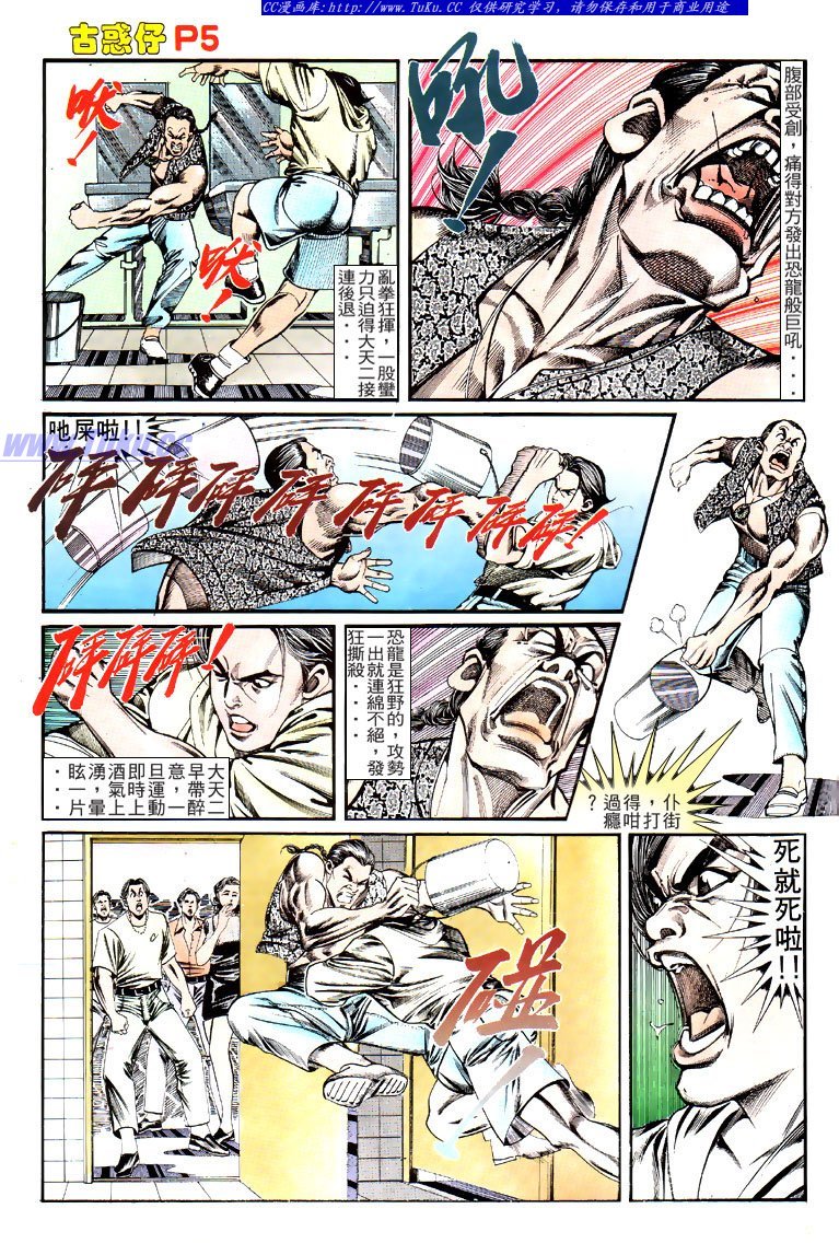 第124话