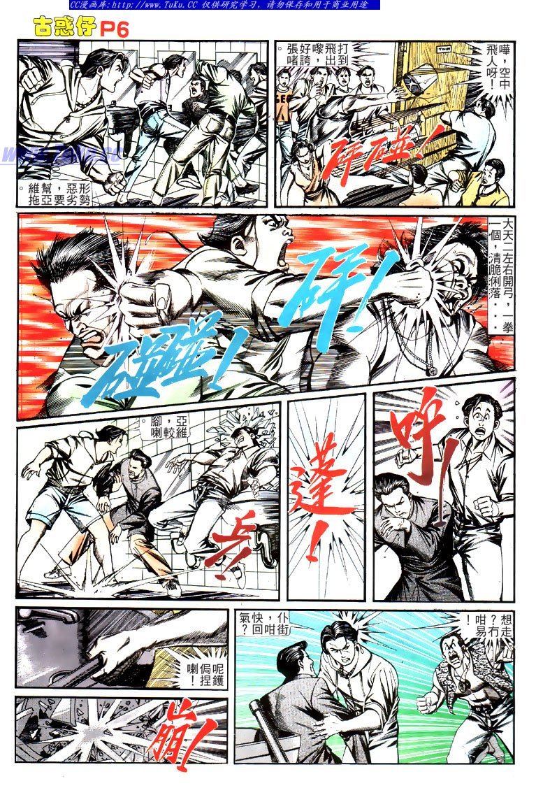 第124话