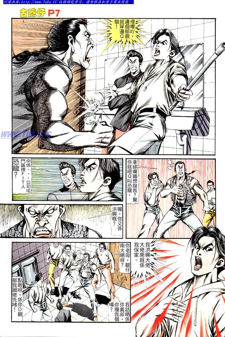 第124话