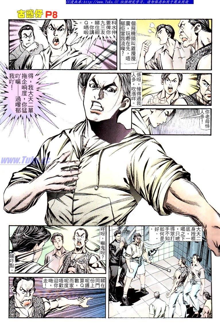 第124话