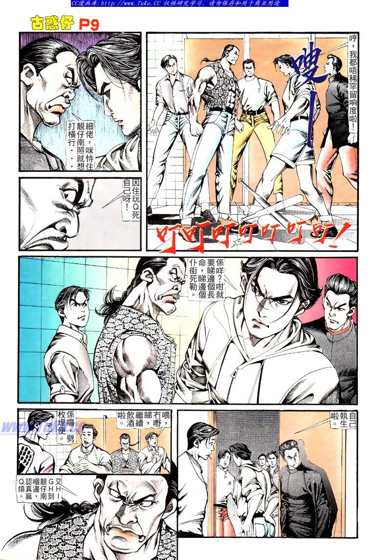 第124话