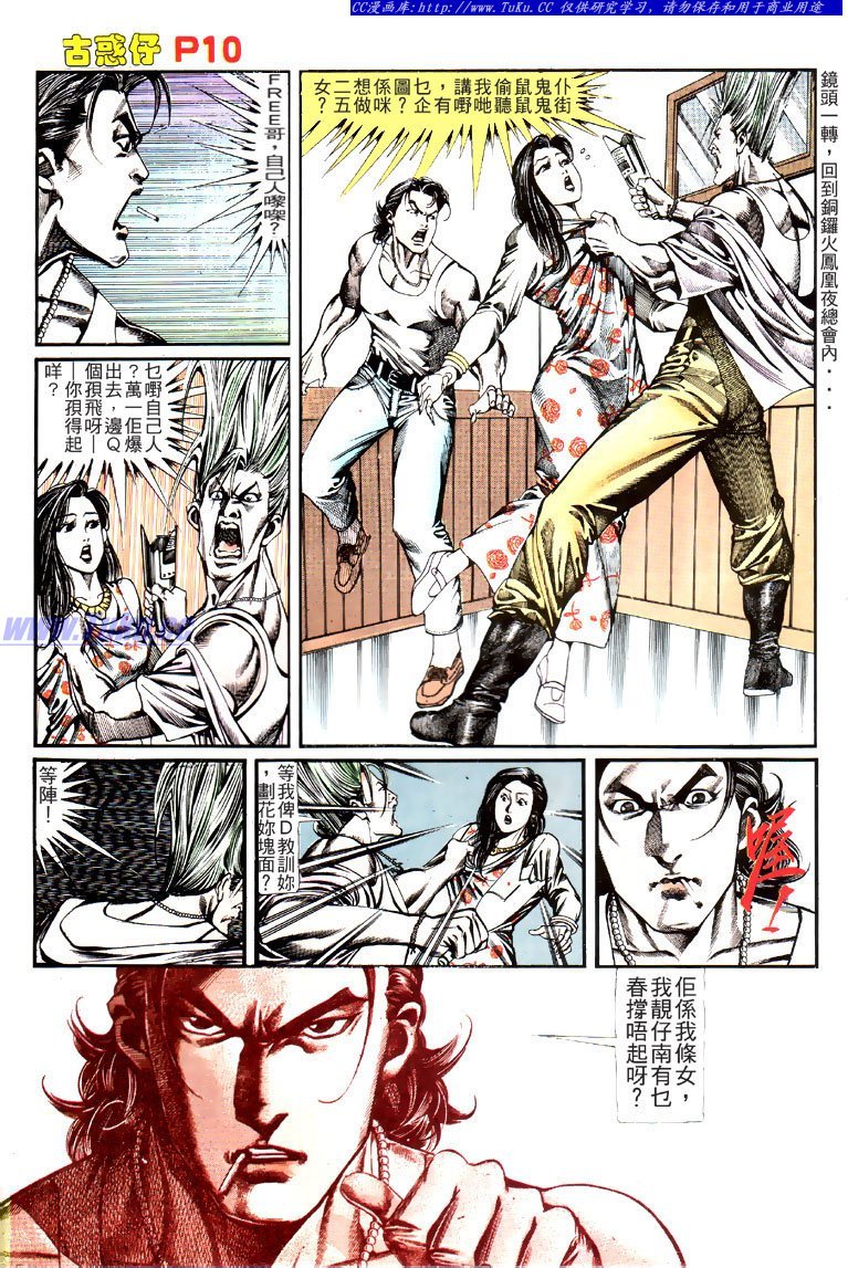第124话